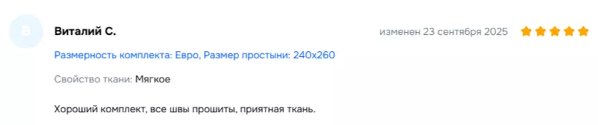 2025-09-30_19-47-22.png