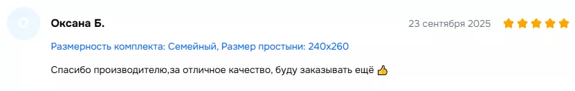 2025-09-30_19-50-32-11.png