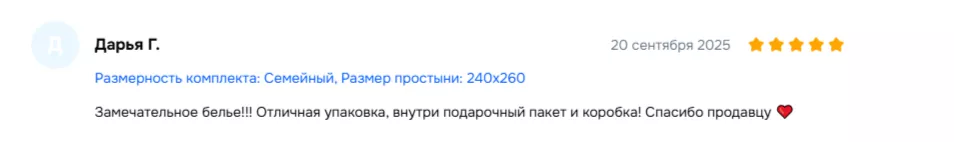 2025-09-22_21-34-26.png